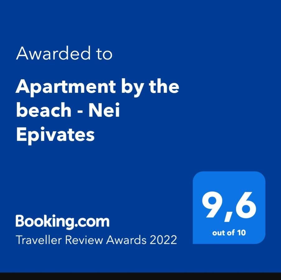 Apartment By The Beach - Nei Epivates Neo Epivates Zewnętrze zdjęcie
