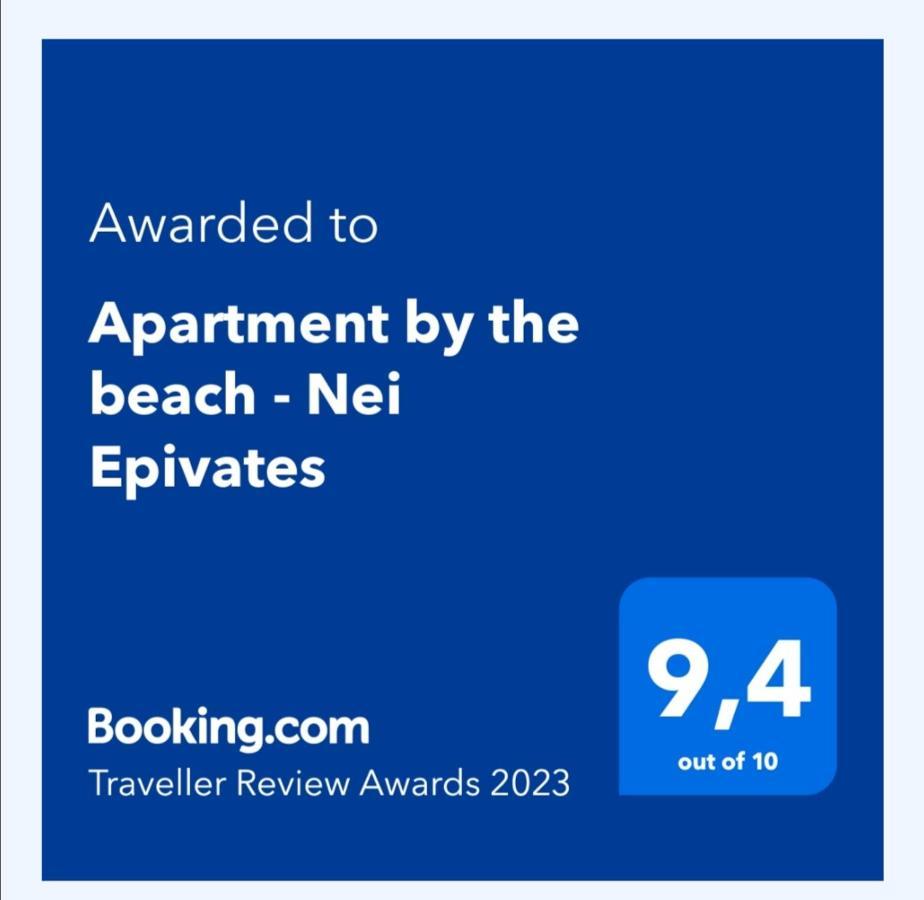 Apartment By The Beach - Nei Epivates Neo Epivates Zewnętrze zdjęcie