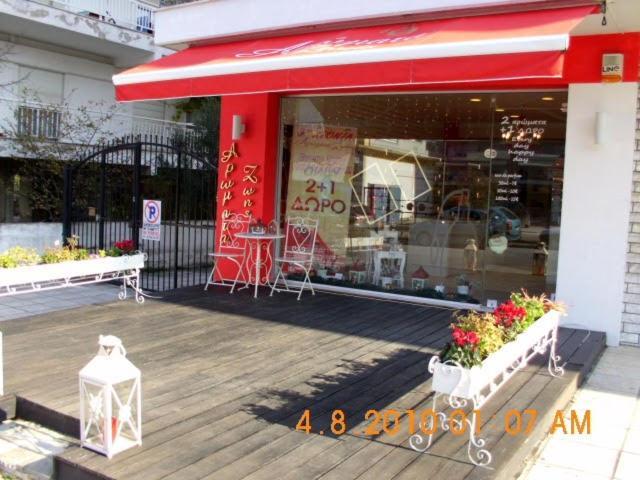Apartment By The Beach - Nei Epivates Neo Epivates Zewnętrze zdjęcie